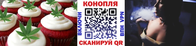 Купить где  Донецк  Печенье с ТГК конопля 