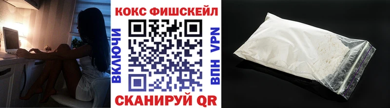COCAIN Columbia  Купить закладки  Донецк 
