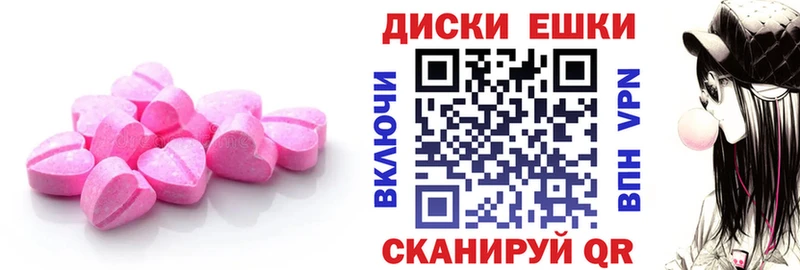 ЭКСТАЗИ Philipp Plein  Купить  Донецк 