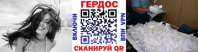Героин гречка  Купить где  Донецк 