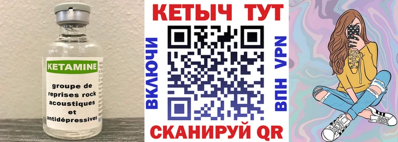 Купить где  Донецк  КЕТАМИН VHQ 