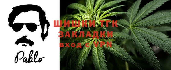 меф VHQ Армянск