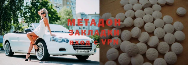 меф VHQ Армянск