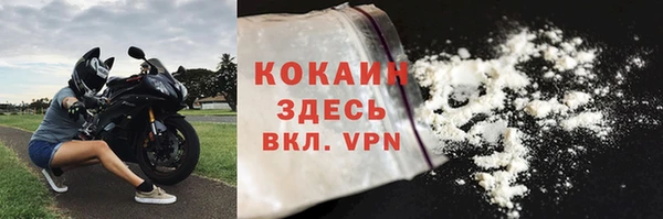 спиды Арсеньев