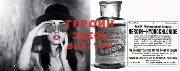 меф VHQ Армянск