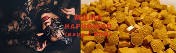 Альфа ПВП Аркадак