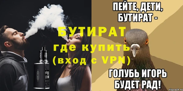 меф VHQ Армянск