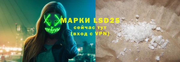 Альфа ПВП Аркадак