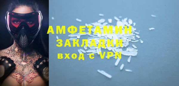 спиды Арсеньев