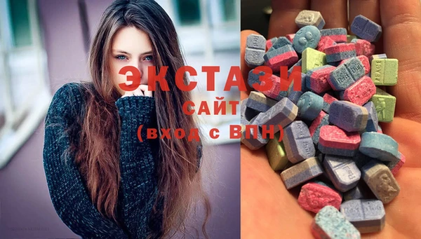 спиды Арсеньев