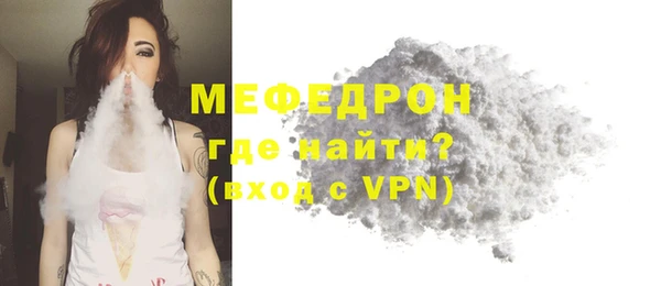 меф VHQ Армянск