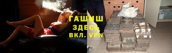 меф VHQ Армянск