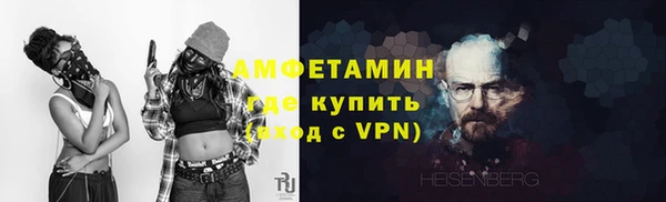меф VHQ Армянск