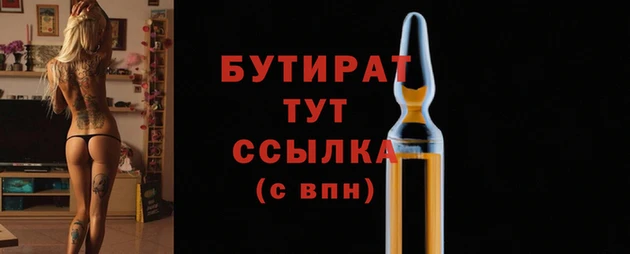 Альфа ПВП Аркадак