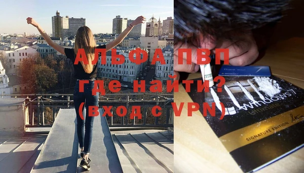 меф VHQ Армянск