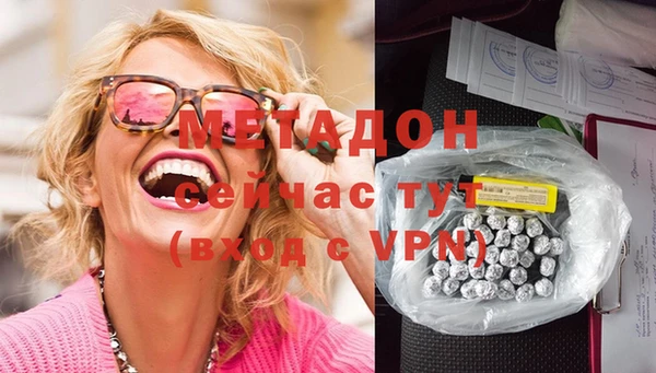 Альфа ПВП Аркадак