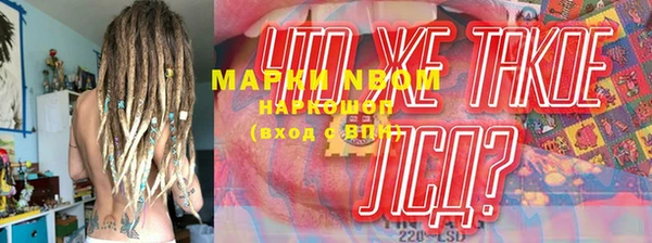 меф VHQ Армянск