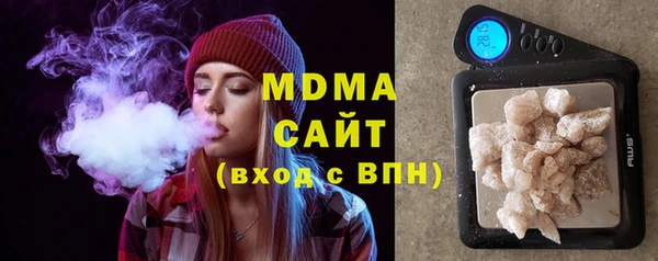 Альфа ПВП Аркадак
