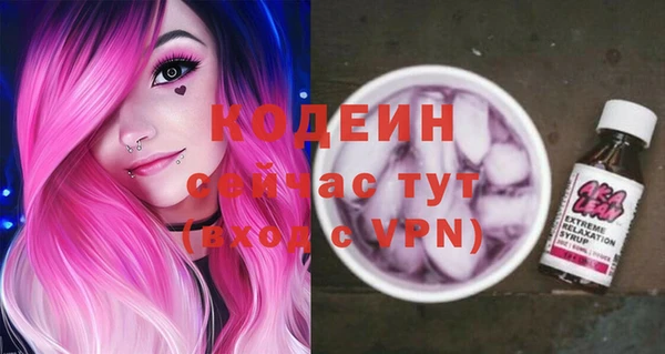 меф VHQ Армянск