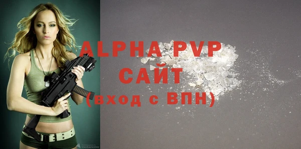 спиды Арсеньев