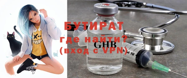 Альфа ПВП Аркадак