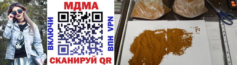 MDMA молли  Купить  Донецк 