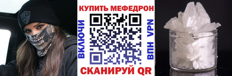 МЕФ  Донецк