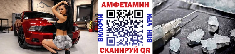 Метамфетамин витя  Купить где  Донецк 