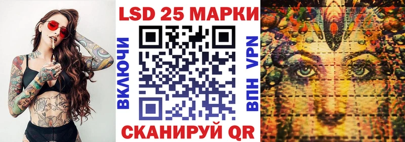 Купить закладки  Донецк  Наркотические марки 1500мкг 