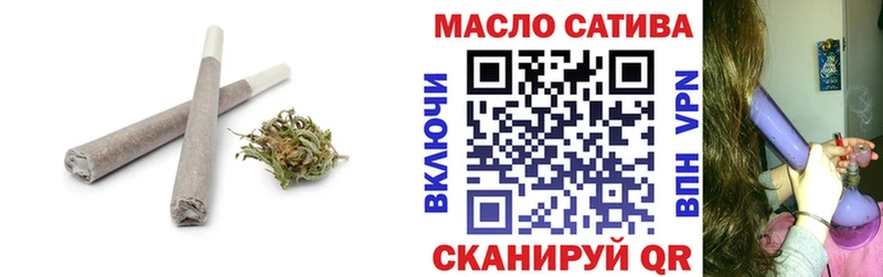 Дистиллят ТГК вейп Купить закладки Донецк