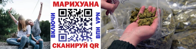 МАРИХУАНА тримм  Купить  Донецк 